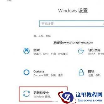 Win10安装的是专业版为什么成了教育版?