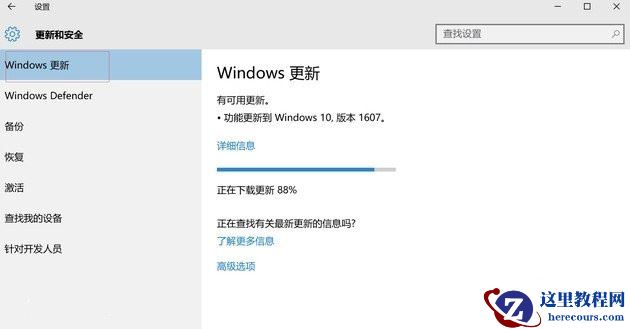 Windows Update可以禁用吗?Windows Update介绍
