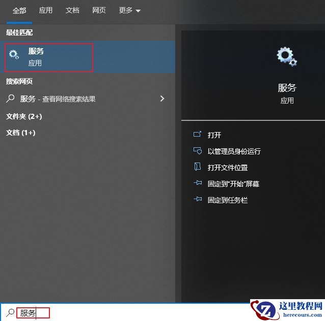 Win10应用程序并行配置不正确的4种处理方法