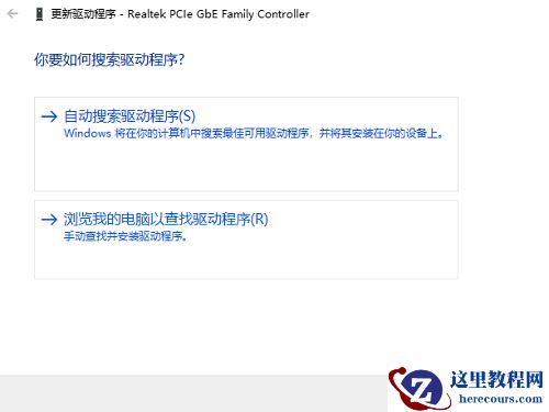 win10电脑宽带连接651错误怎么办？三种方法解决此问题