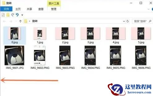 文件管理器的左边栏到底怎么隐藏起来？