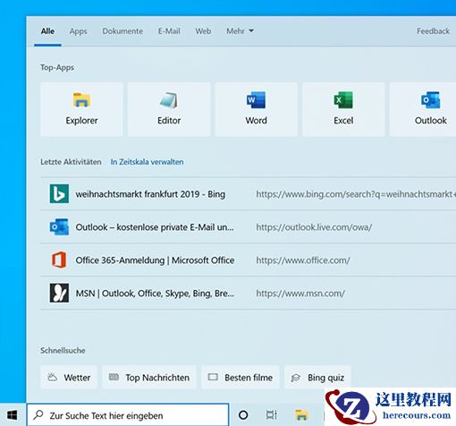 win10版本19041更新了什么
