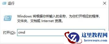 win10远程桌面由于以下原因之一无法连接到远程计算机怎么办?