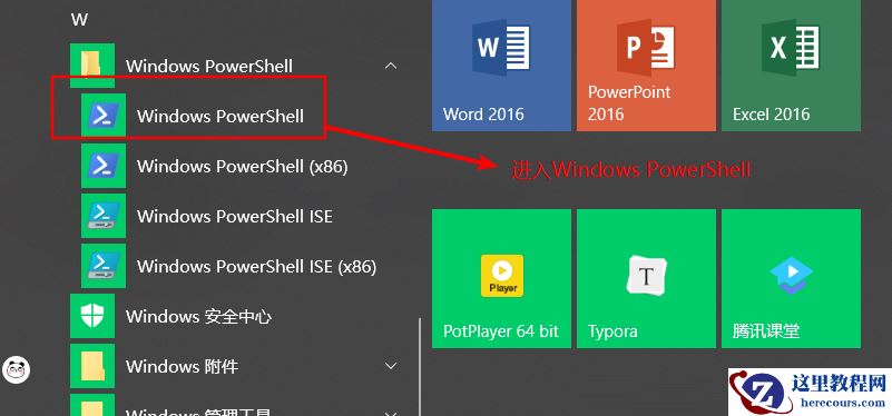 Win10电脑的微软商店不见了怎么办？教你重新安装Microsoft Store详细方法