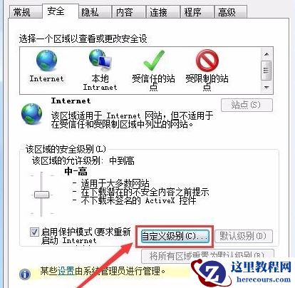对象不支持此属性或方法？对象不支持此属性或方法处理教程