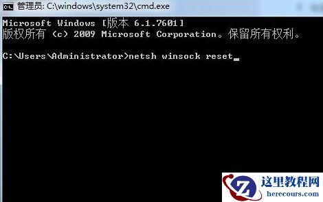 win10玩吃鸡提示Failed to start Battleye service错误怎么解决？