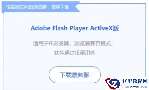 win10自带浏览器玩不了4399怎么办?