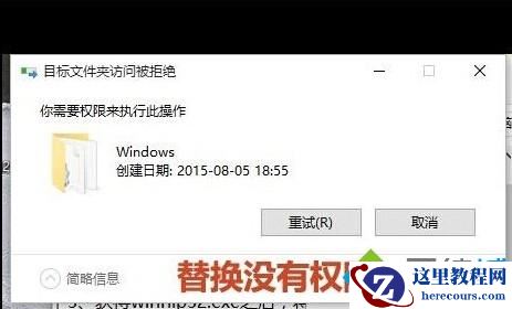 windows10无法打开hlp文件提示