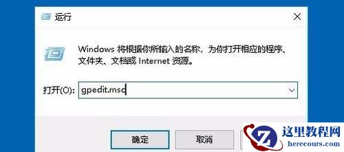 Win10防火墙灰色禁用无法修改怎么解决?