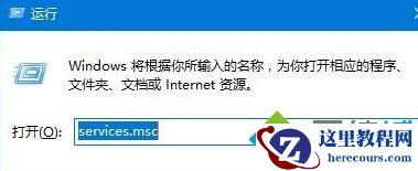 Windows10系统下无法登录xbox如何解决