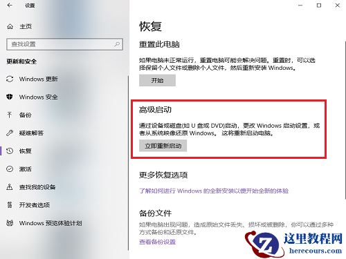 Win10系统带有网络连接安全模式如何开启