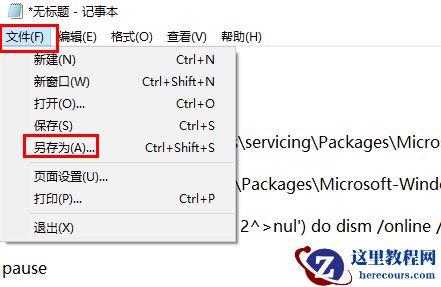win10找不到文件gpedit.msc怎么办？两种方法找回gpedit.msc