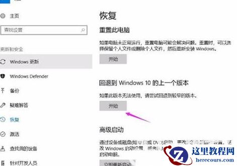 win10任务栏假死怎么办？win10任务栏经常假死解决方法