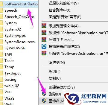 Win10重置卡在33%不动了怎么办？Win10重置卡在33%解决方法