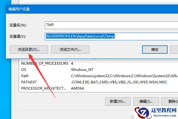 电脑无法打印图片显示可用内存不足怎么解决？