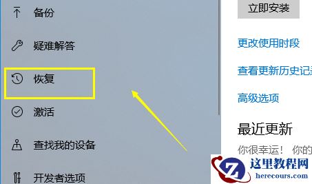 Win10系统崩溃了如何一键还原？Win10系统一键还原方法