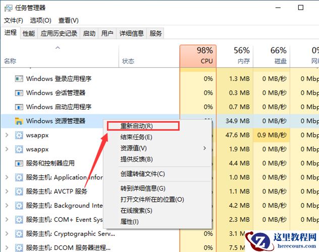 Win10文件夹背景变黑怎么办?win10文件夹背景黑色怎么改白色?