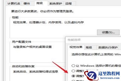 win10如何开启卓越性能模式？win10开启卓越性能模式设置的方法
