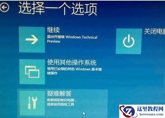 Win10怎么解除被停用的用户?win10账户禁用解除方法