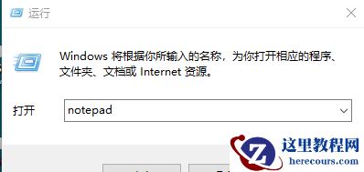 Win10找不到组策略gpedit.msc怎么办？Win10找不到组策略gpedit.msc教程