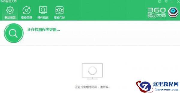 win10系统网络适配器没有wifi选项怎么办?