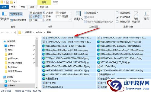 win10怎么批量重命名文件？win10批量重命名文件操作方法