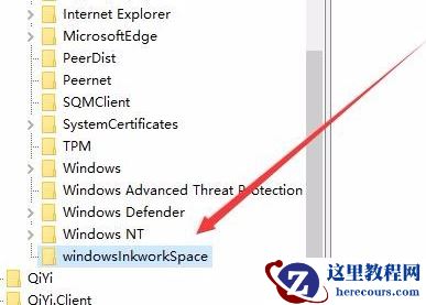 win10键盘按w弹出工作区怎么办?win10键盘按w弹出工作区处理方法