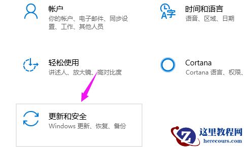 Win10更新失败一直在撤销怎么办?