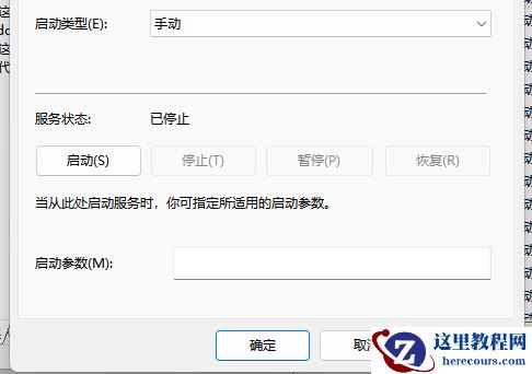 一直卡在正在准备Windows请不要关闭你的计算机怎么办？