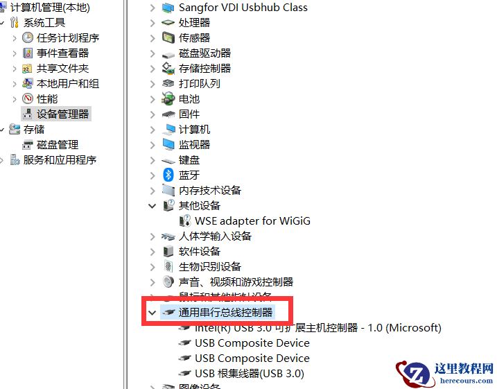 Win10电脑显示Windows无法验证此设备所需的驱动程序的数字签名怎么解决？