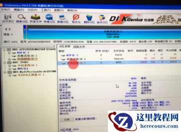 苹果电脑如何安装Win10双系统？苹果电脑安装Win10双系统教程
