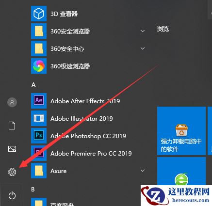win10创意者版本要怎么更新
