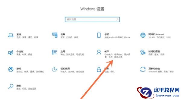 win10如何删除登录密码?win10登录密码删除操作分享