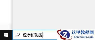 真三国无双4Win10打开没反应怎么解决?