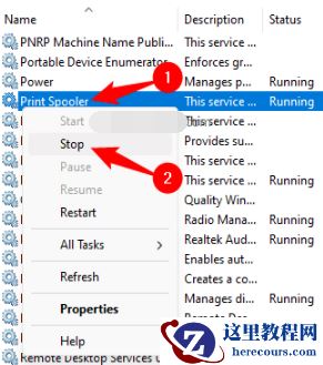Win10打印机共享错误代码3e3怎么解决？