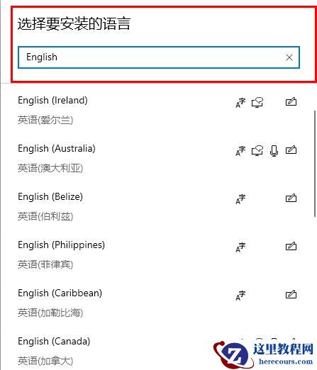 Windows10系统应用商店找不到盗贼之海怎么解决?