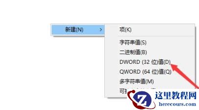 win10玩游戏怎么禁用win键？win10游戏禁用win键快捷键的方法