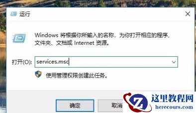 Win10网络共享找不到其它电脑怎么办？