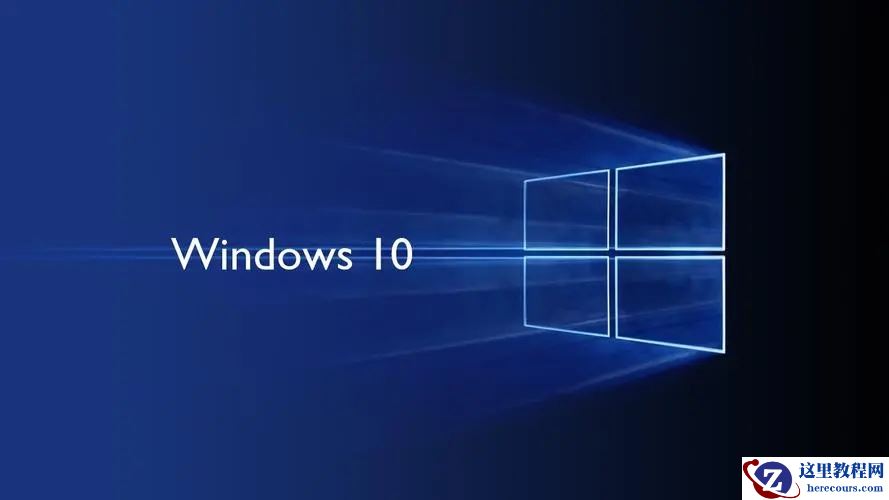 win10新设置的PIN码不能登录怎么办？