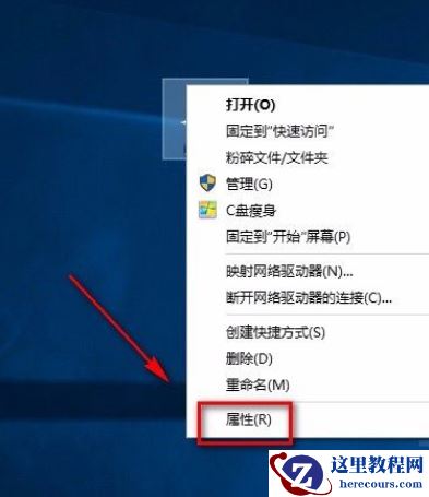 Win10怎么将性能调整为最佳外观？Win10将性能调整为最佳外观的方法