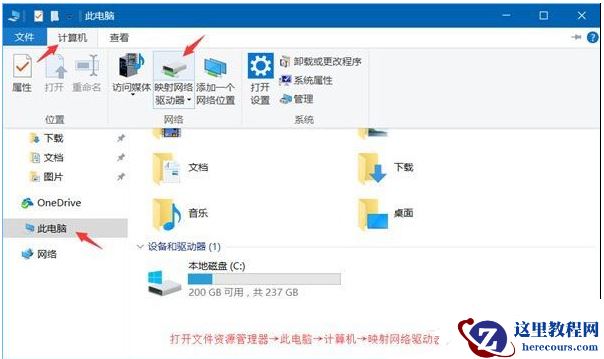 Win10访问局域网电脑需要用户名和密码怎么解决?
