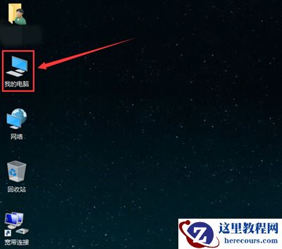 win10有些图片不显示缩略图怎么办？