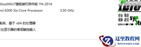 Win10与Win7组建局域网的方法教程