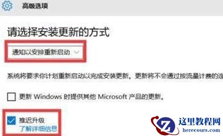 win10关机必须更新怎么办?win10关机必须更新问题解析