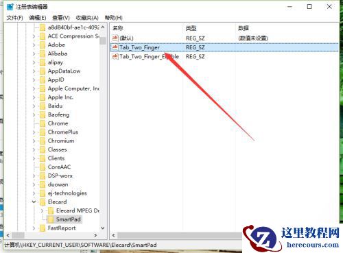 win10笔记本触摸板双击没反应怎么办?触摸板双击没反应解决方法