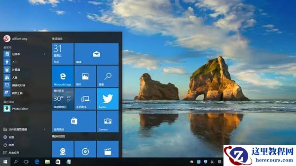 win10任务栏经常卡死怎么办？win10任务栏经常卡死永久解决办法