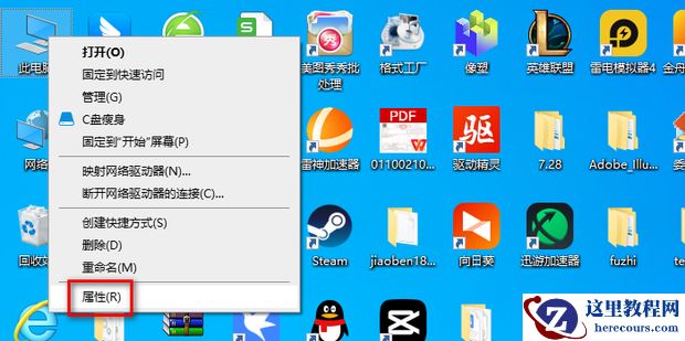 Win10怎么更改Workgroup工作组?Win10更改Workgroup工作组的方法
