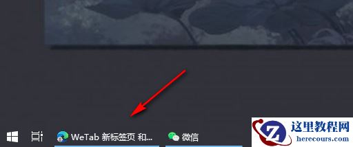 win10系统任务栏图标变大怎么调整？win10调整任务栏图标大小方法