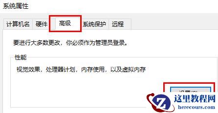 win10内存不足玩游戏闪退经常闪退怎么解决？