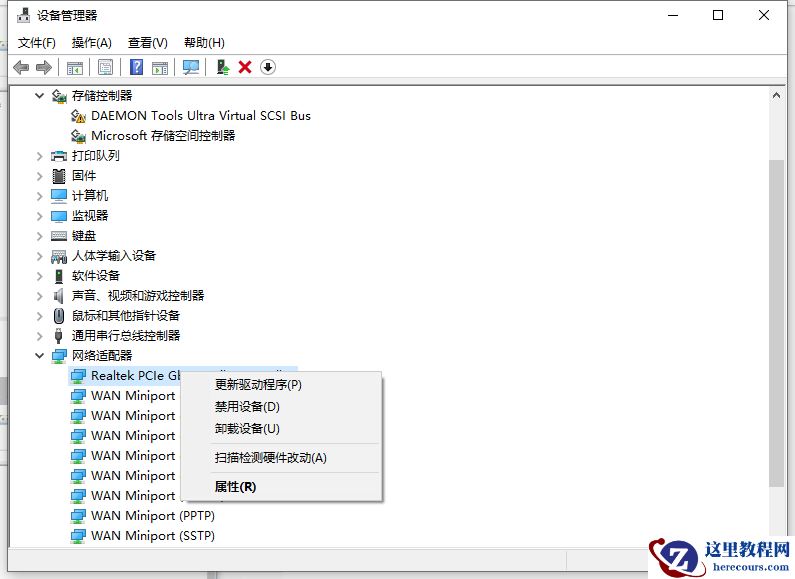win10怎么安装无线网卡驱动?win10无线网卡驱动安装教学